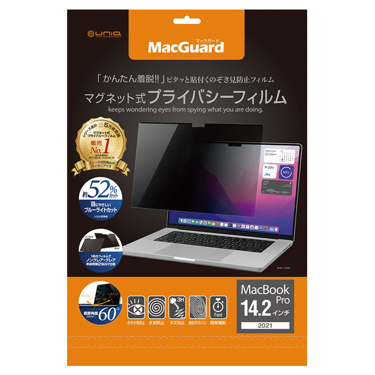 MacGuard